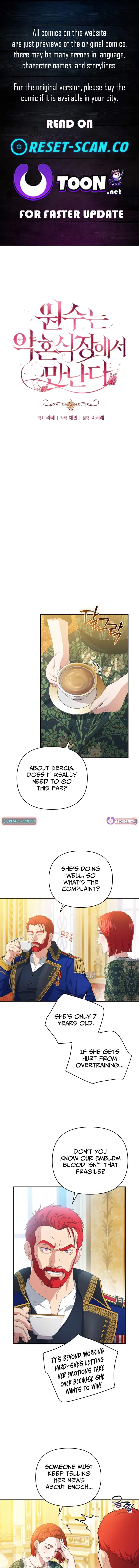 Enemies Meet at the Engagement Ceremony Chapter 7 page 1 - 