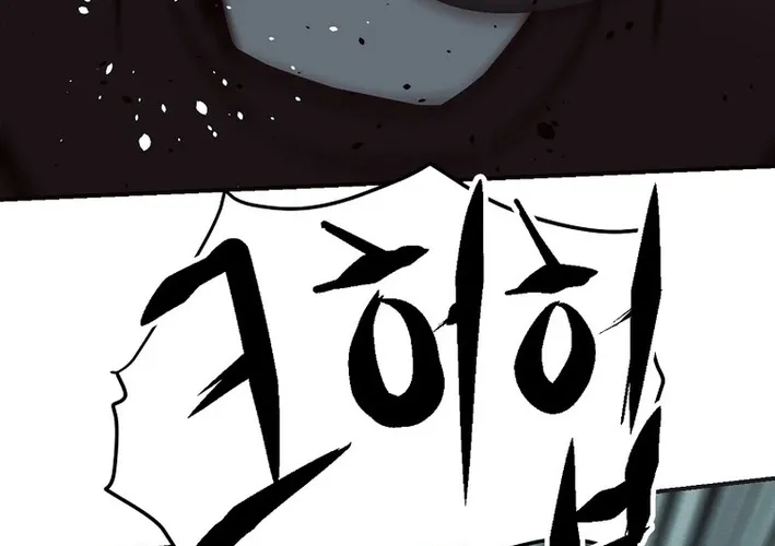 Enemies Chapter 47 page 32 - 