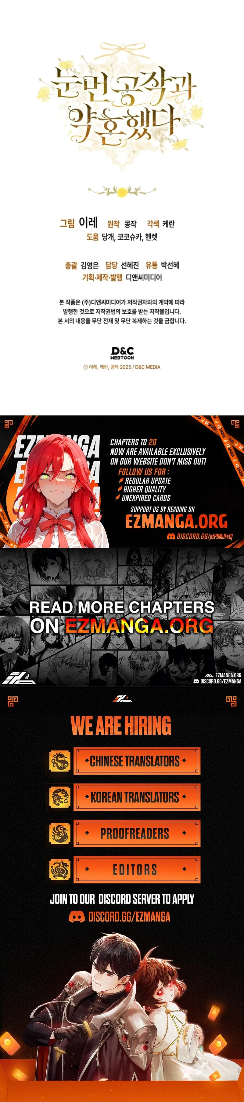 Engaged to a Blind Duke Chapter 15 page 10 - 