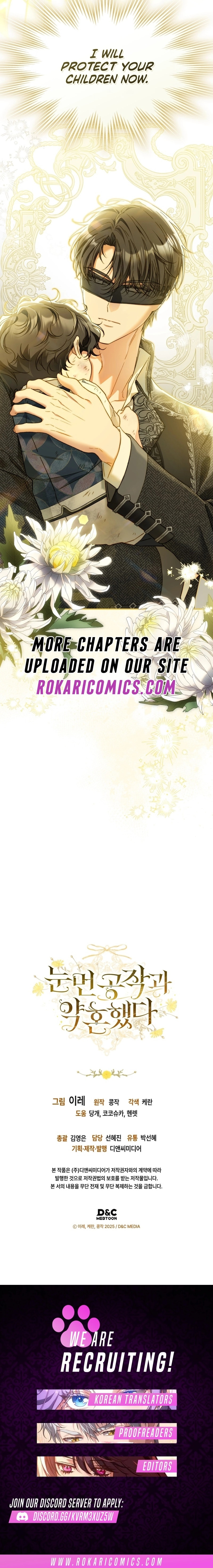 Engaged to a Blind Duke Chapter 23 page 13 - 