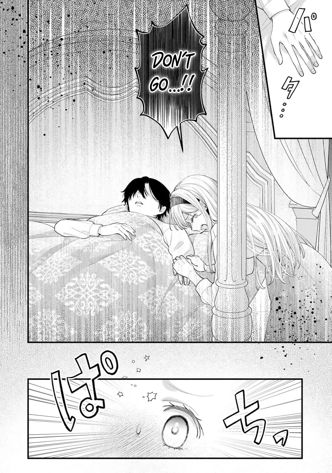 Engaged to a Dying Marquis in My Sister’s Place Chapter 12 page 10 - 