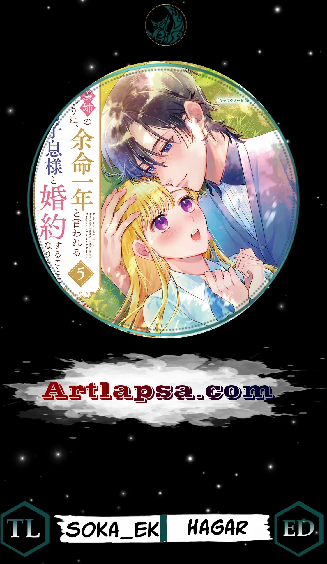 Engaged to a Dying Marquis in My Sister’s Place Chapter 8 page 2 - 