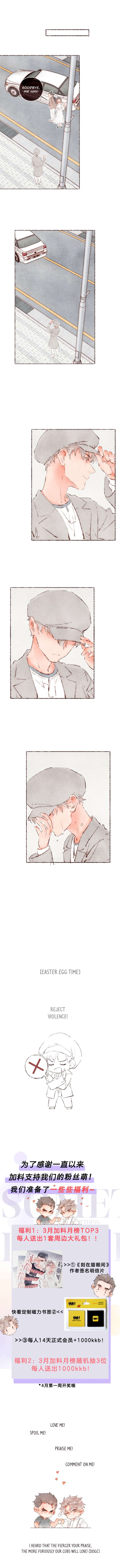 Engraved on My Heart (Colored) Chapter 32 page 8 - 