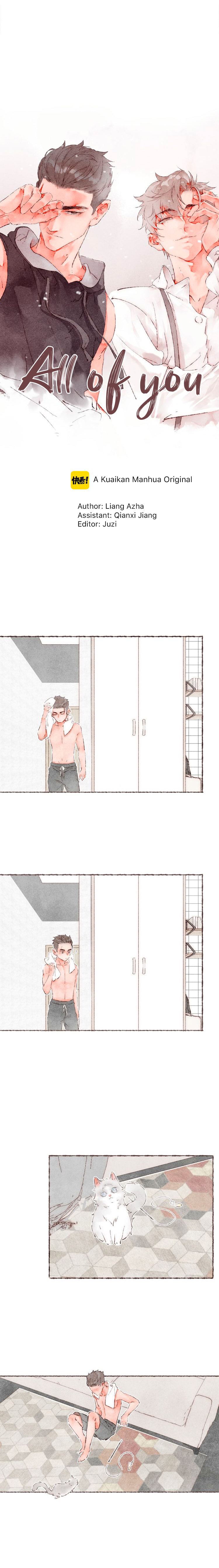 Engraved on My Heart (Colored) Chapter 33 page 2 - 