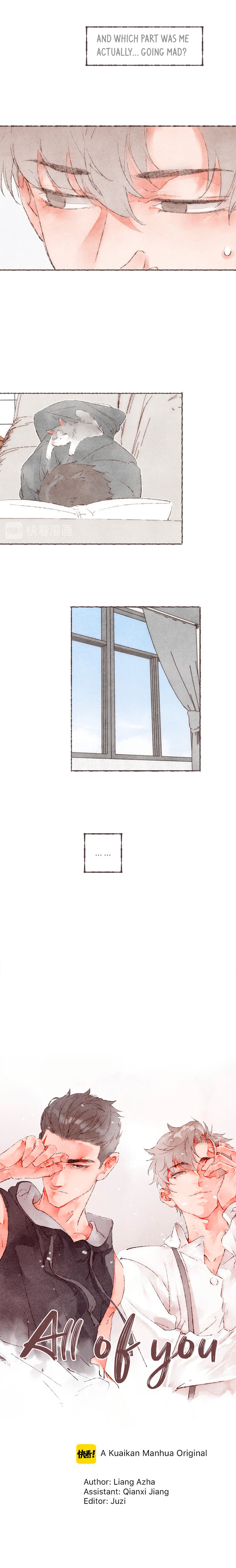 Engraved on My Heart (Colored) Chapter 36 page 4 - 