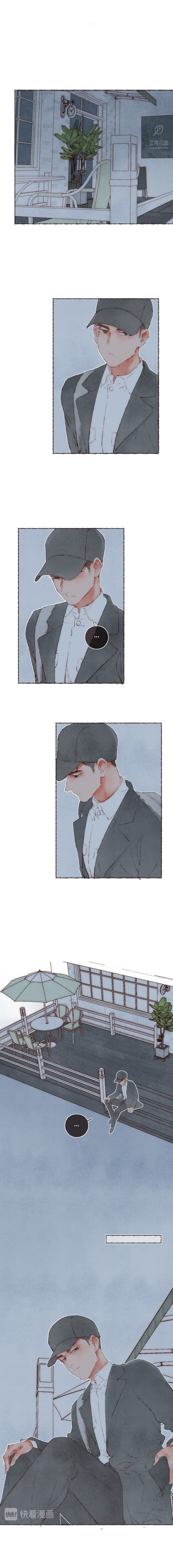 Engraved on My Heart (Colored) Chapter 39 page 1 - 