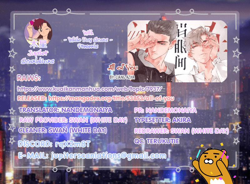 Engraved on My Heart Chapter 0.5 page 3 - 
