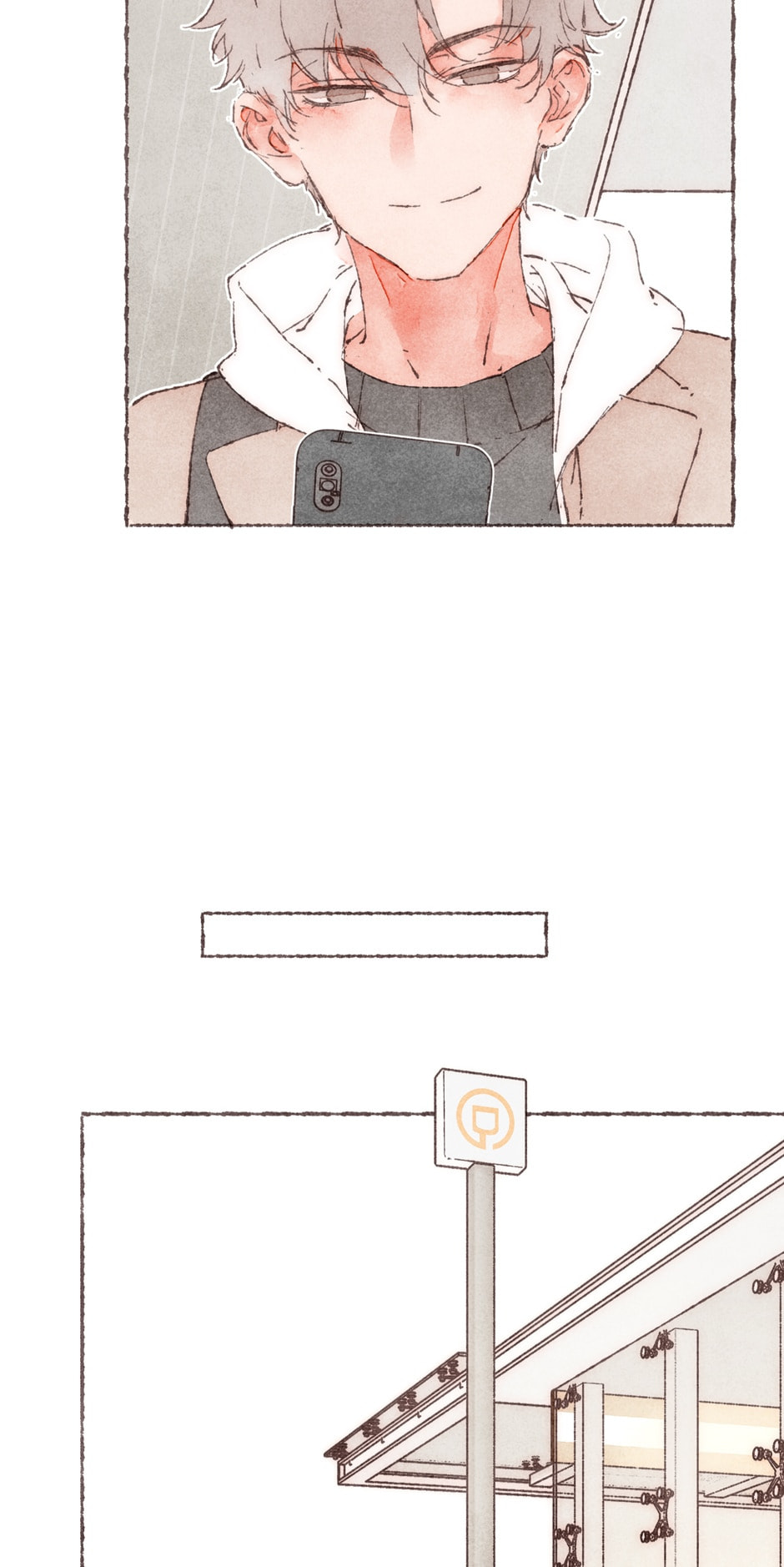 Engraved on My Heart Chapter 16 page 19 - 