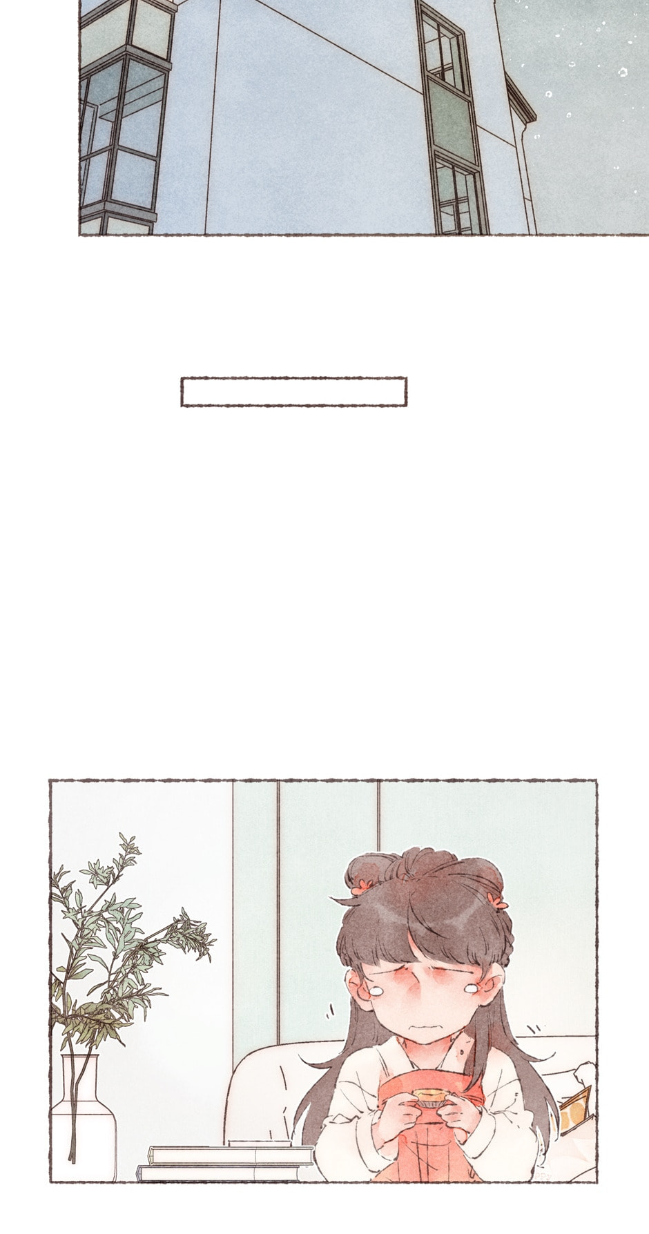 Engraved on My Heart Chapter 16 page 3 - 