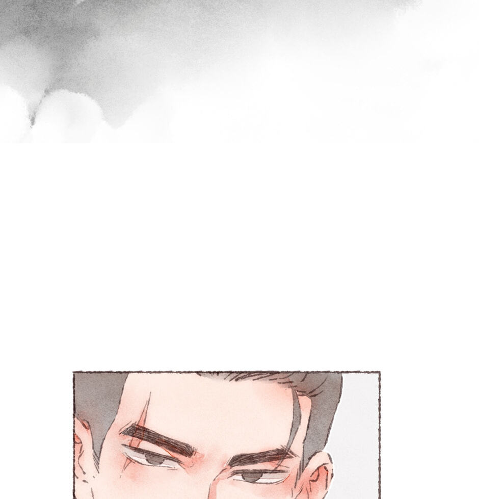 Engraved on My Heart Chapter 17 page 16 - 