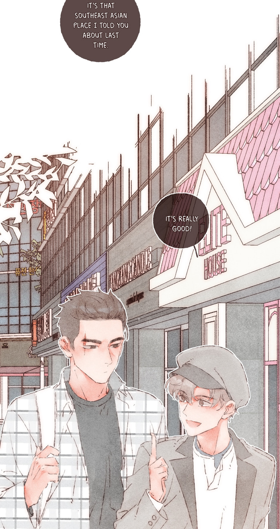 Engraved on My Heart Chapter 20 page 25 - 