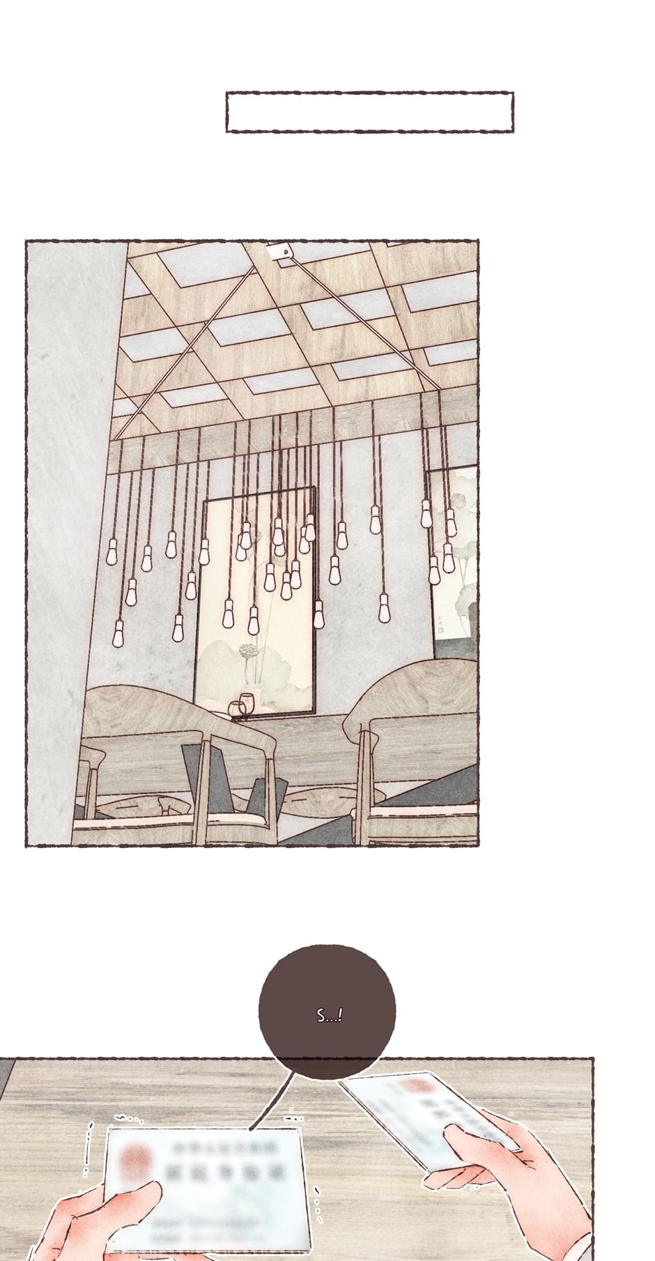 Engraved on My Heart Chapter 26 page 13 - 