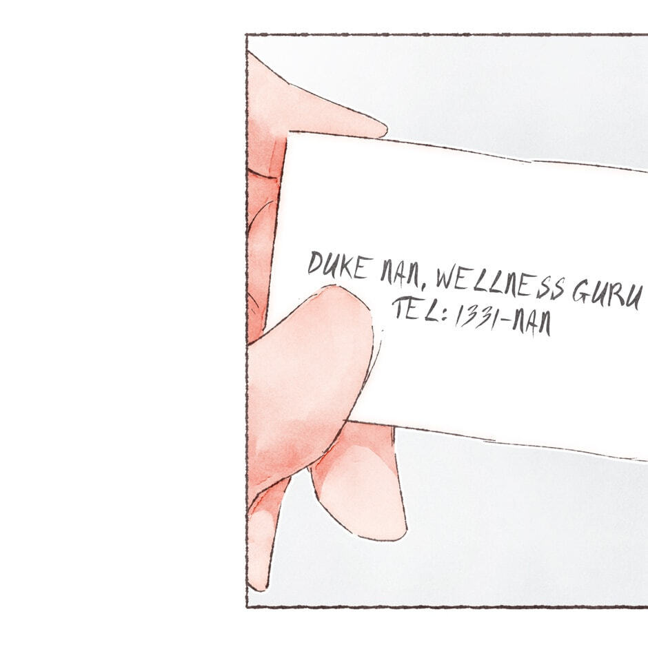 Engraved on My Heart Chapter 3 page 1 - 