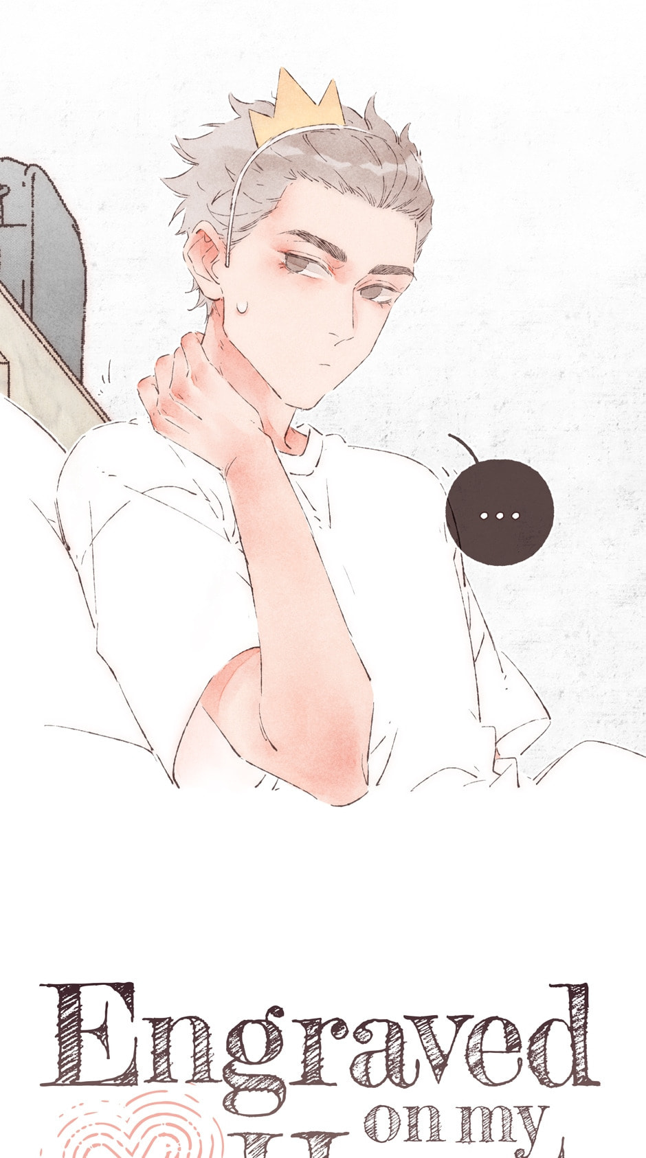 Engraved on My Heart Chapter 33 page 58 - 