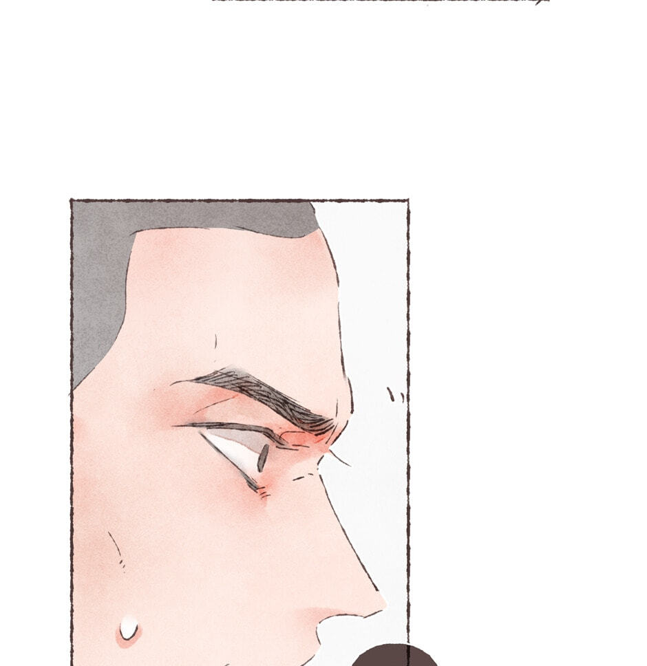 Engraved on My Heart Chapter 37 page 40 - 