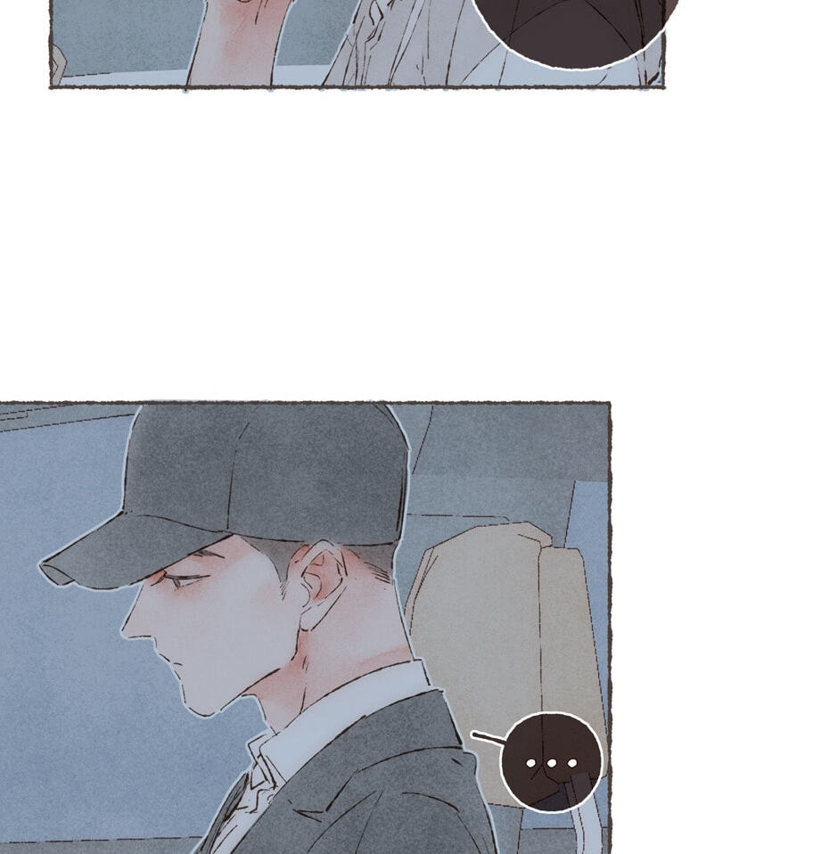 Engraved on My Heart Chapter 38 page 43 - 