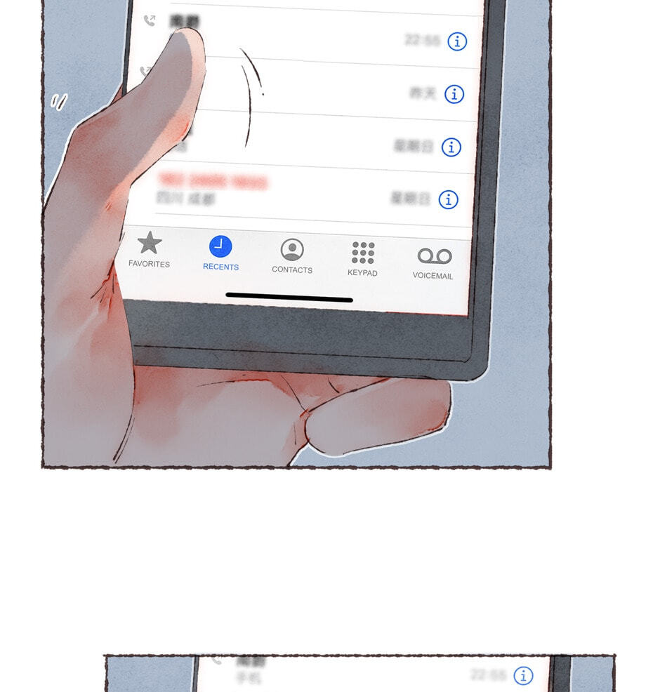 Engraved on My Heart Chapter 39 page 11 - 