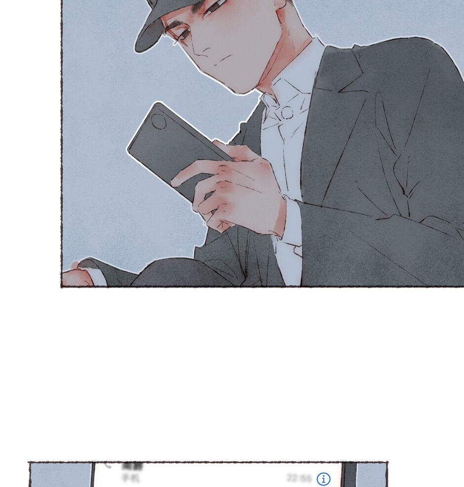 Engraved on My Heart Chapter 39 page 10 - 
