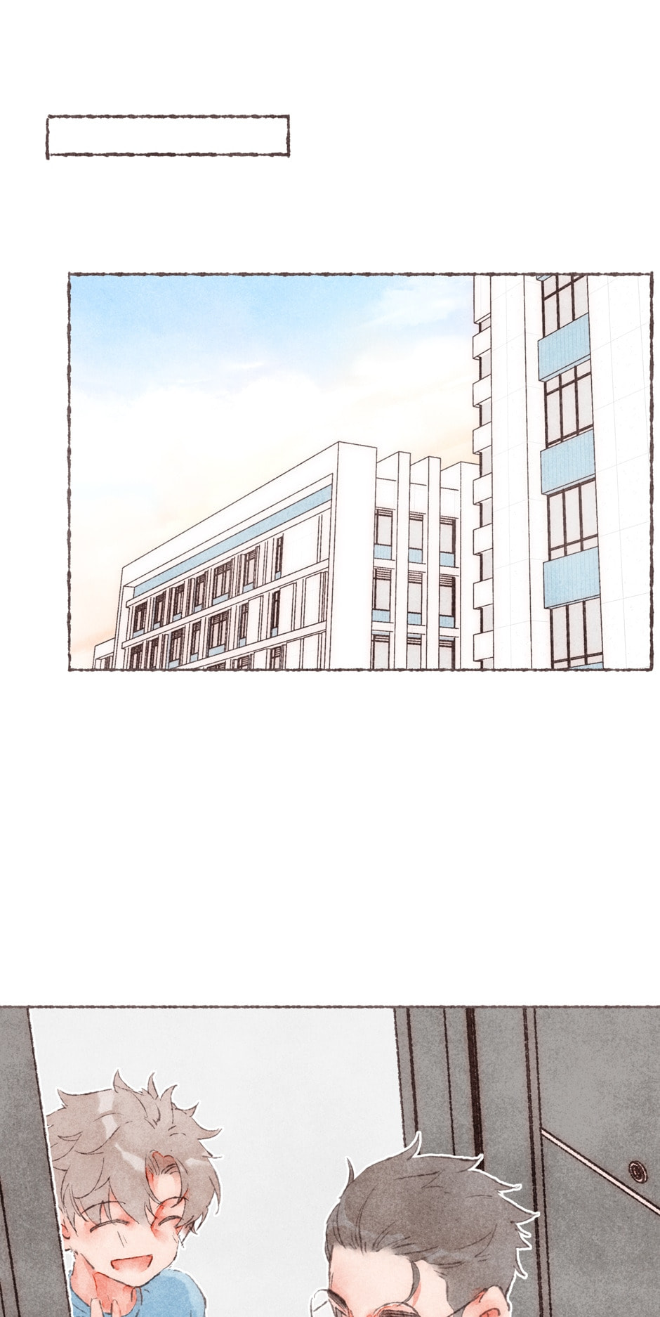 Engraved on My Heart Chapter 7 page 47 - 