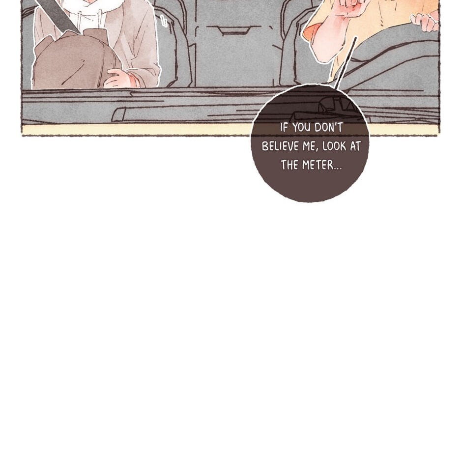 Engraved on My Heart Chapter 8 page 17 - 