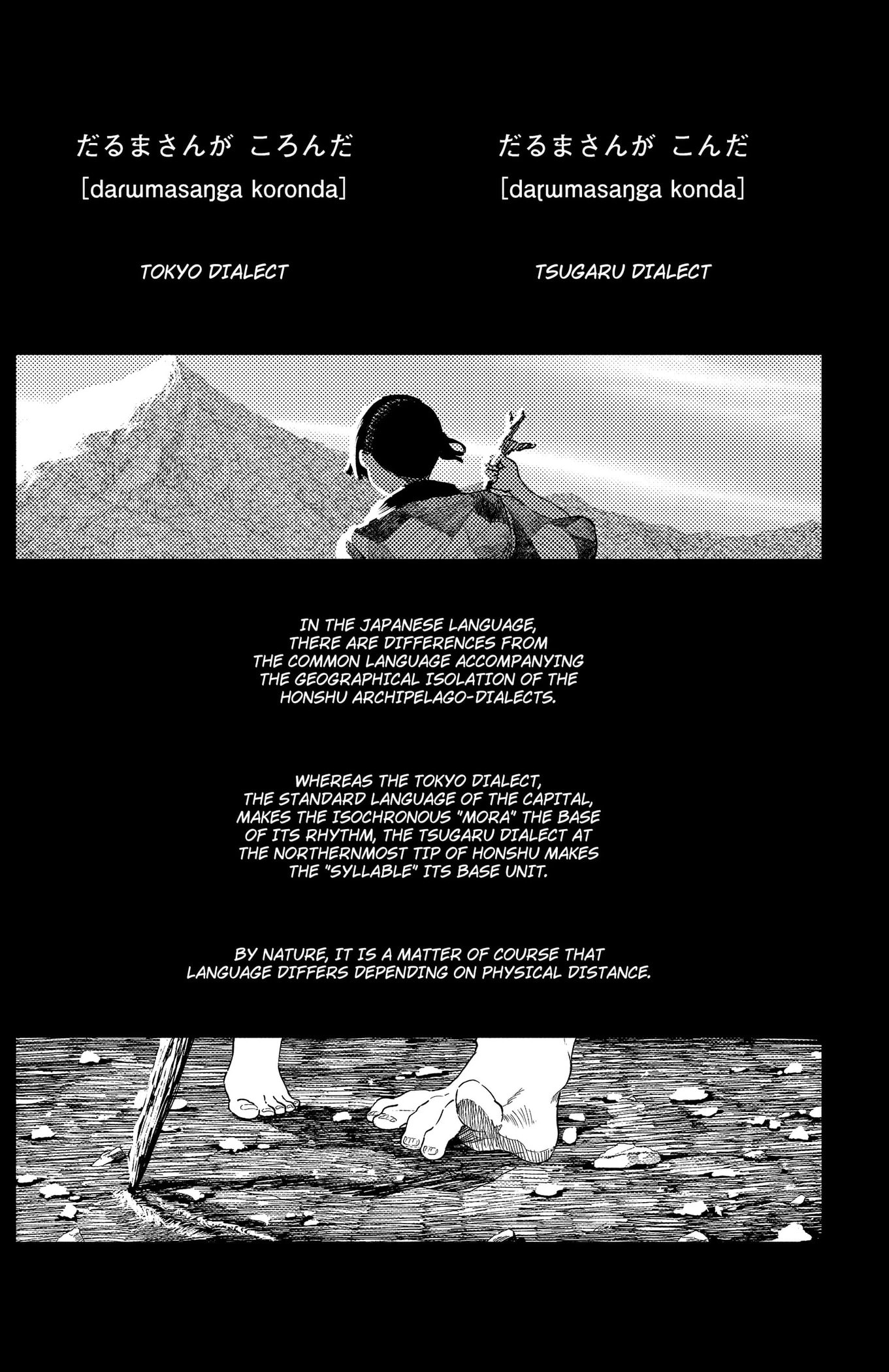 Enigmatica Chapter 13 page 6 - 