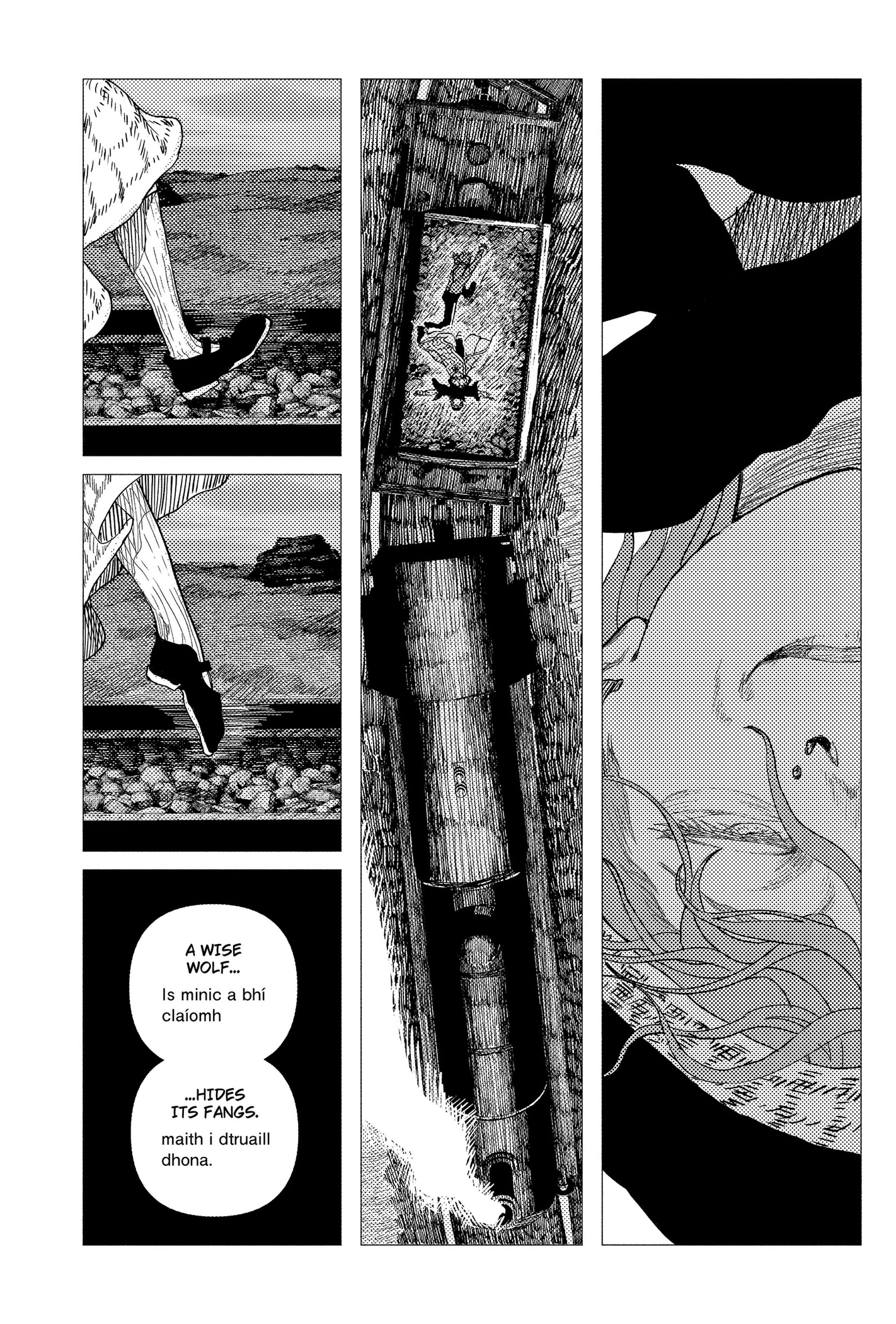 Enigmatica Chapter 15 page 11 - 