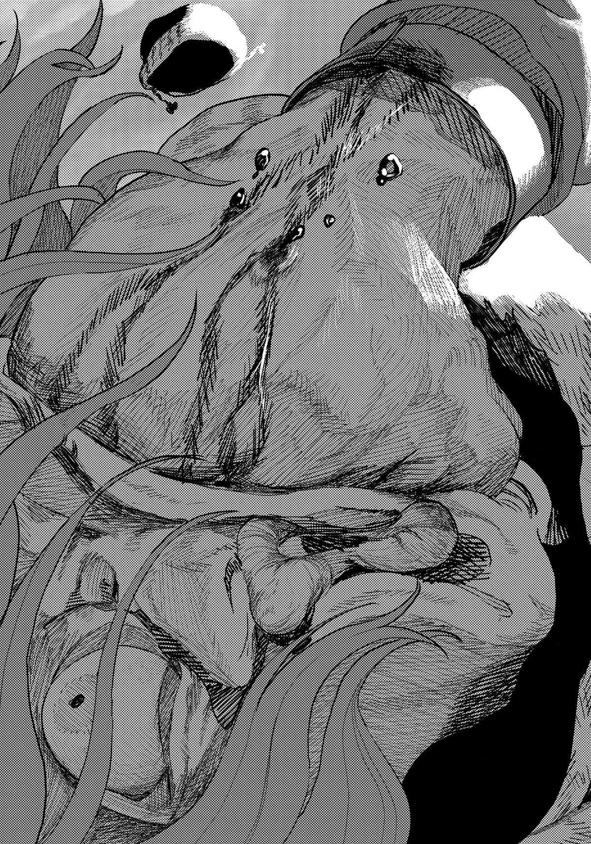 Enigmatica Chapter 16 page 18 - 