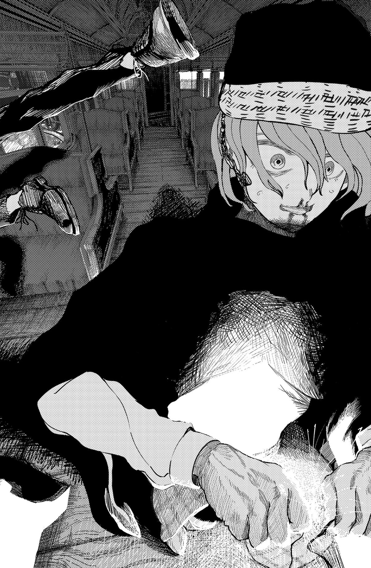 Enigmatica Chapter 18 page 12 - 