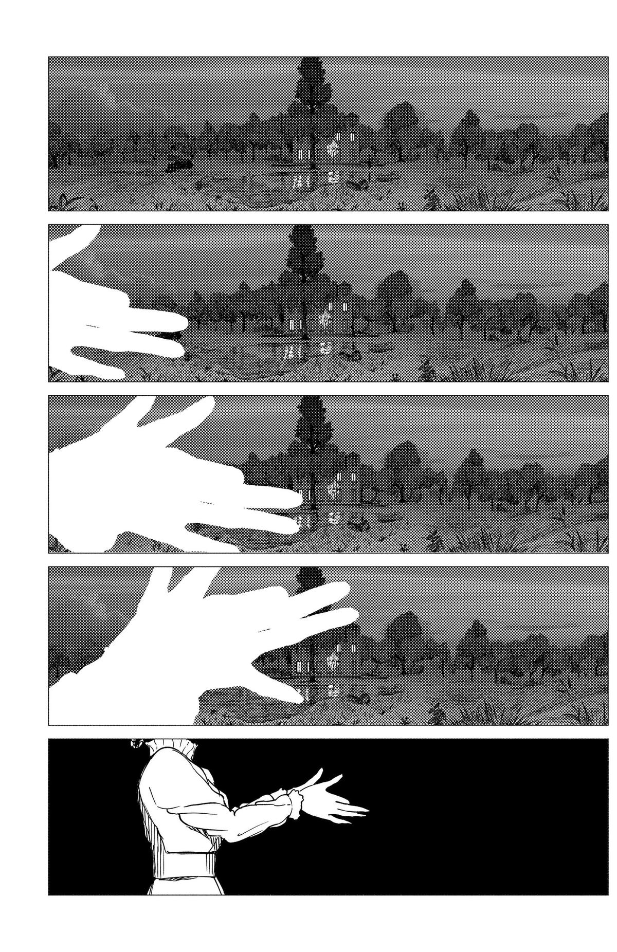 Enigmatica Chapter 20 page 5 - 