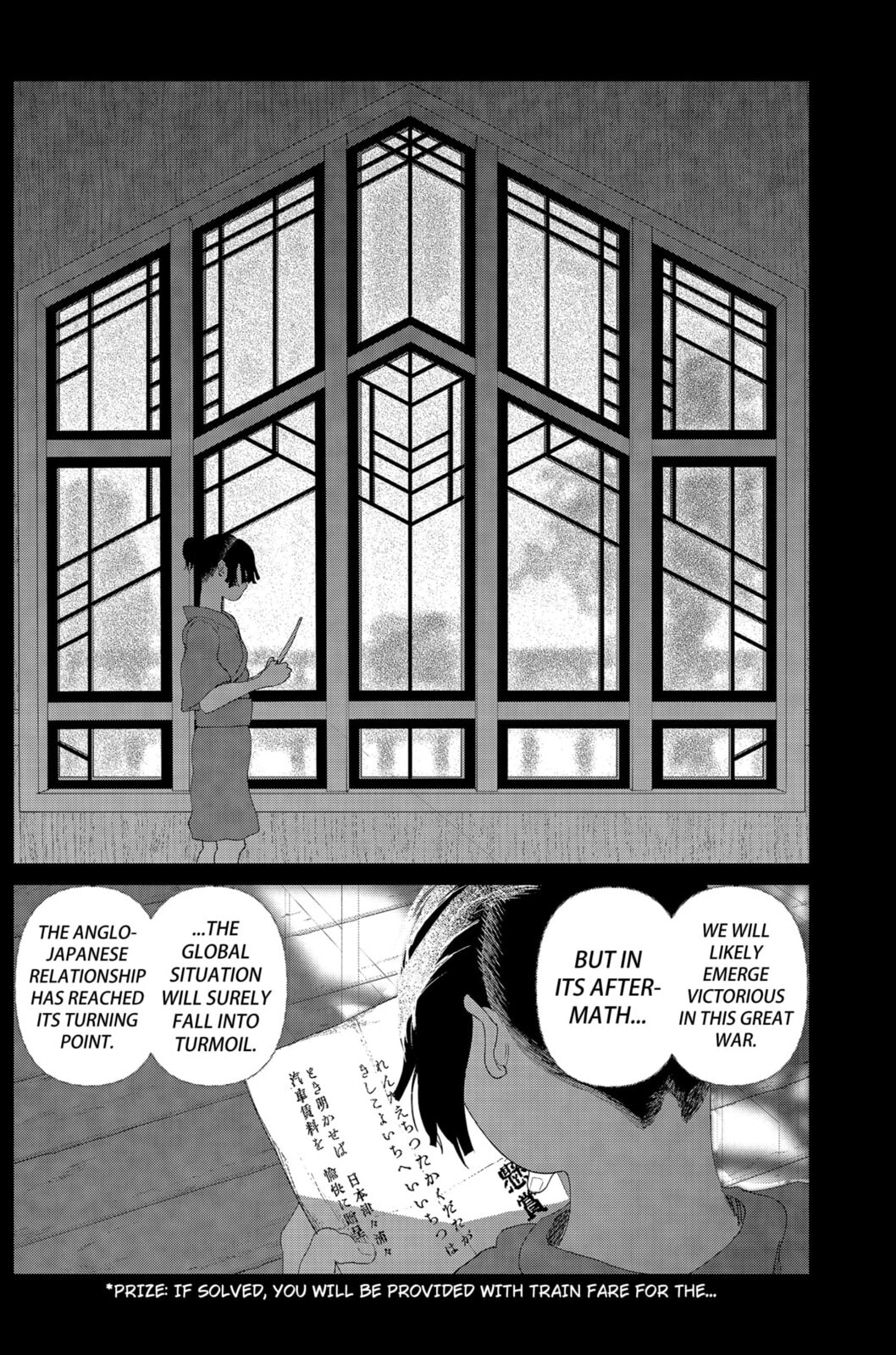 Enigmatica Chapter 3 page 26 - 