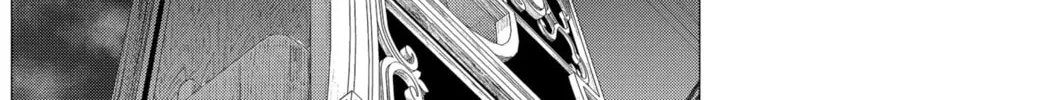 Enigmatica Chapter 6 page 32 - 