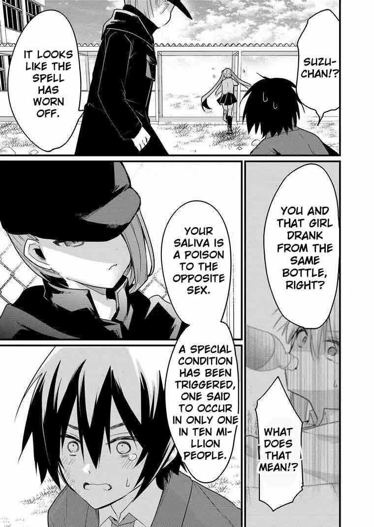 Enishi-kun wa Harem Taishitsu ni Mezamemashita Chapter 1 page 36 - 