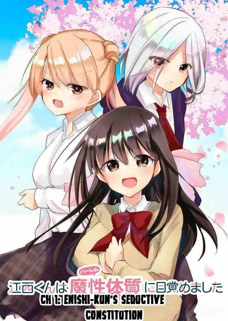 Enishi-kun wa Harem Taishitsu ni Mezamemashita Chapter 1 page 5 - 