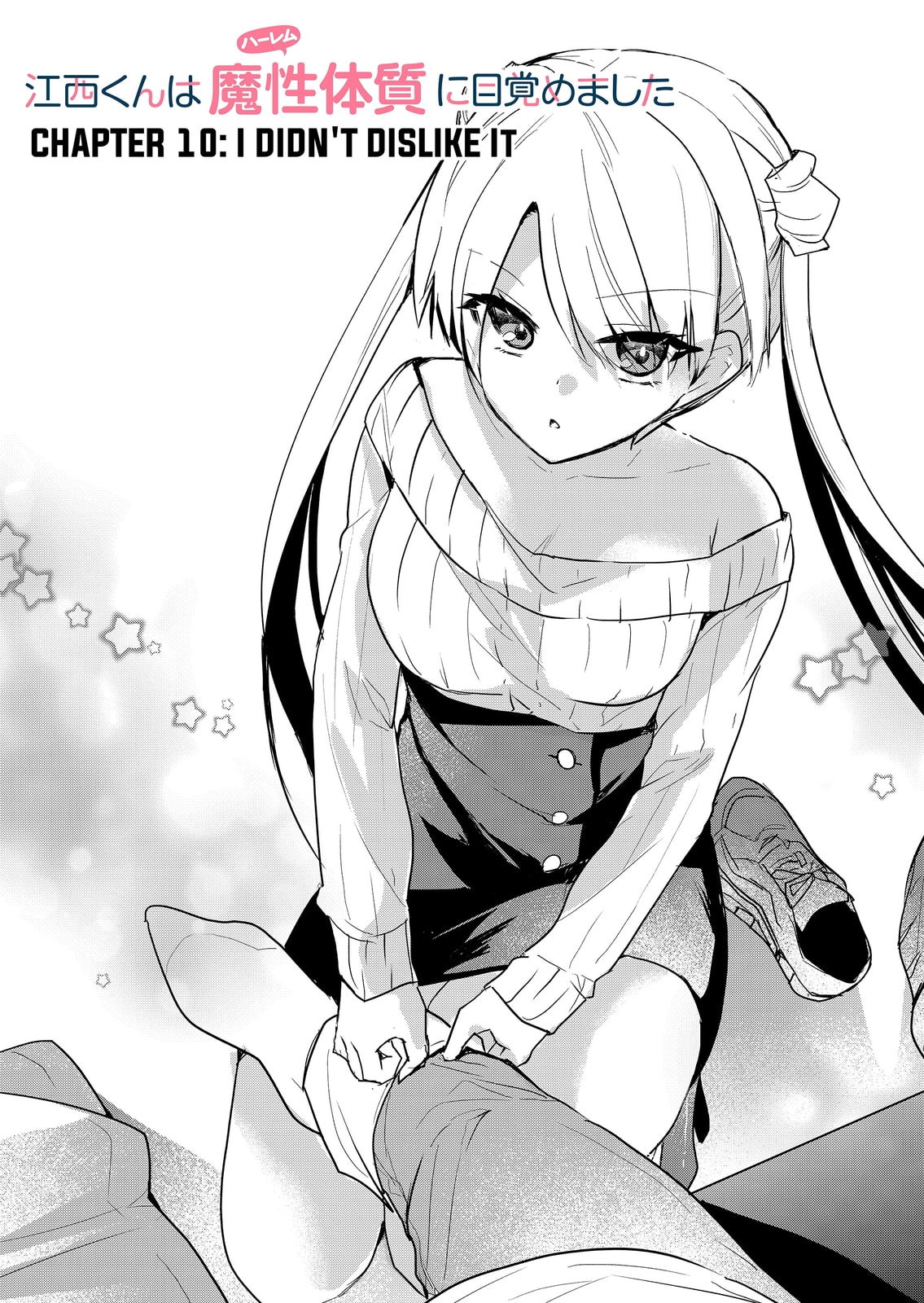 Enishi-kun wa Harem Taishitsu ni Mezamemashita Chapter 10 page 2 - 