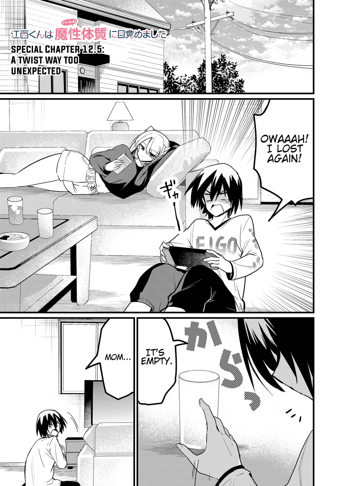 Enishi-kun wa Harem Taishitsu ni Mezamemashita Chapter 12.5 page 3 - 