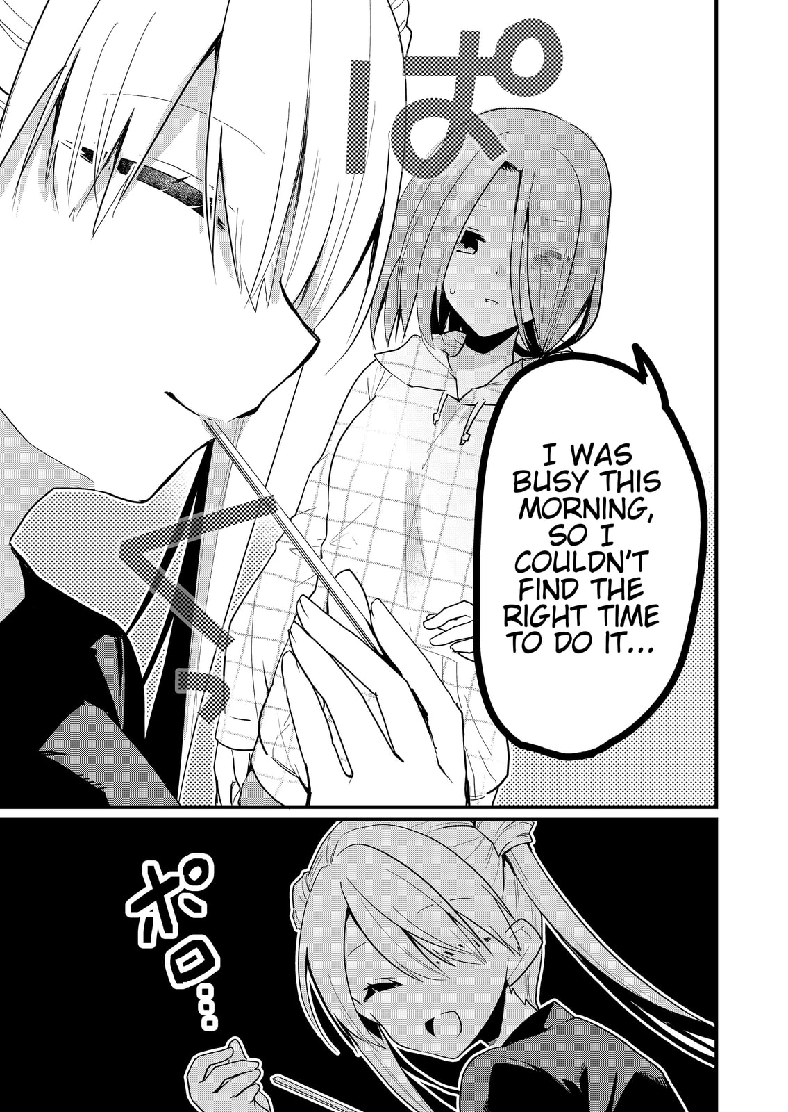Enishi-kun wa Harem Taishitsu ni Mezamemashita Chapter 12.5 page 7 - 