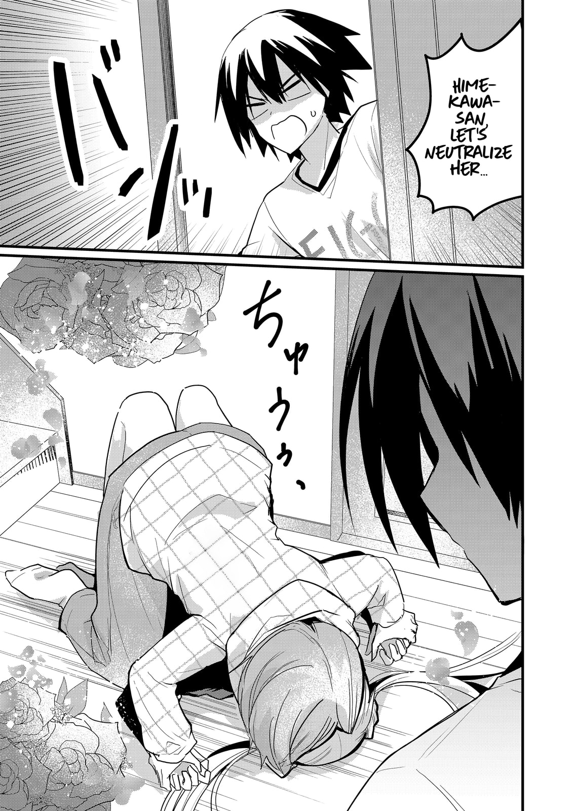 Enishi-kun wa Harem Taishitsu ni Mezamemashita Chapter 12.5 page 9 - 