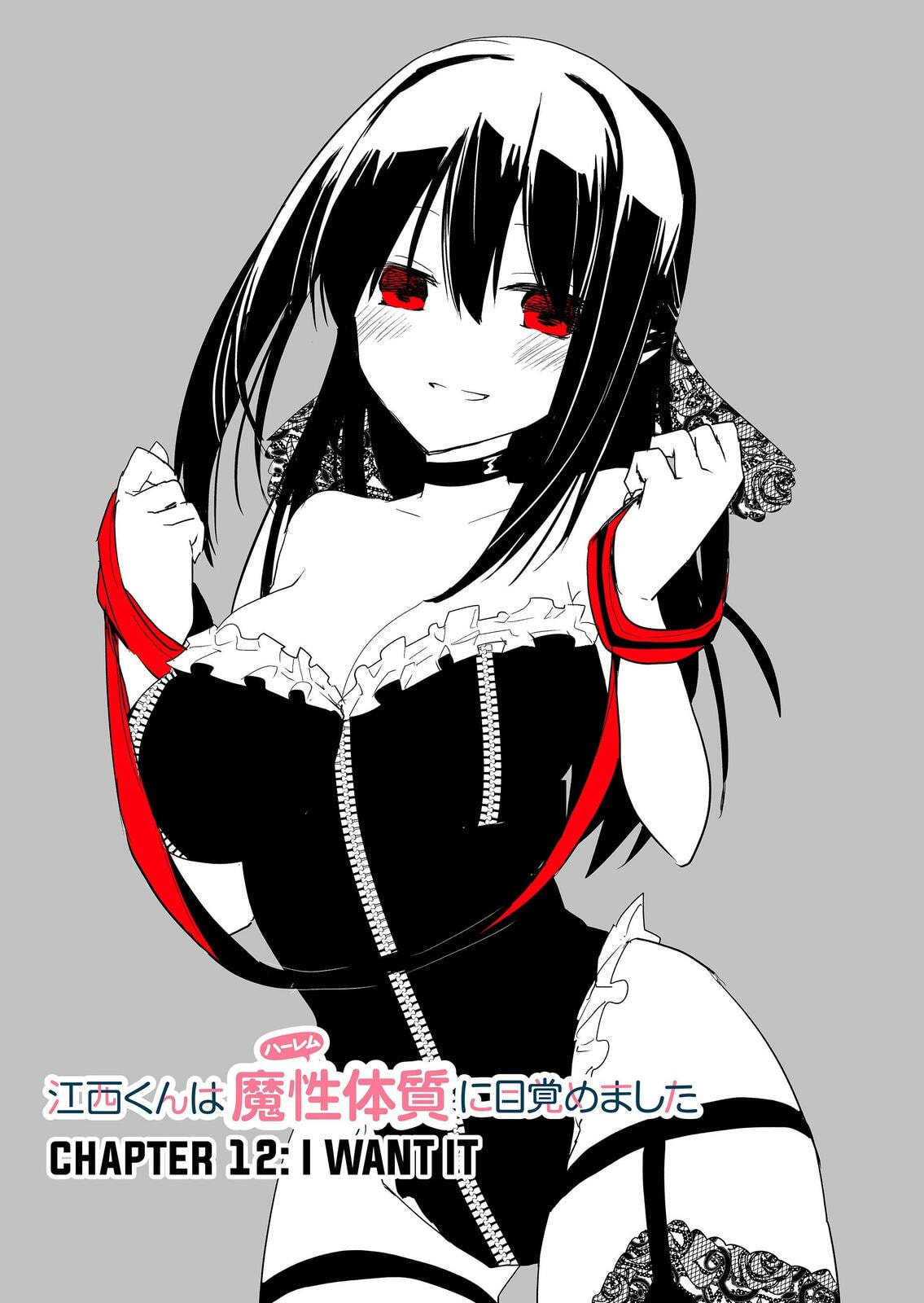 Enishi-kun wa Harem Taishitsu ni Mezamemashita Chapter 12 page 2 - 