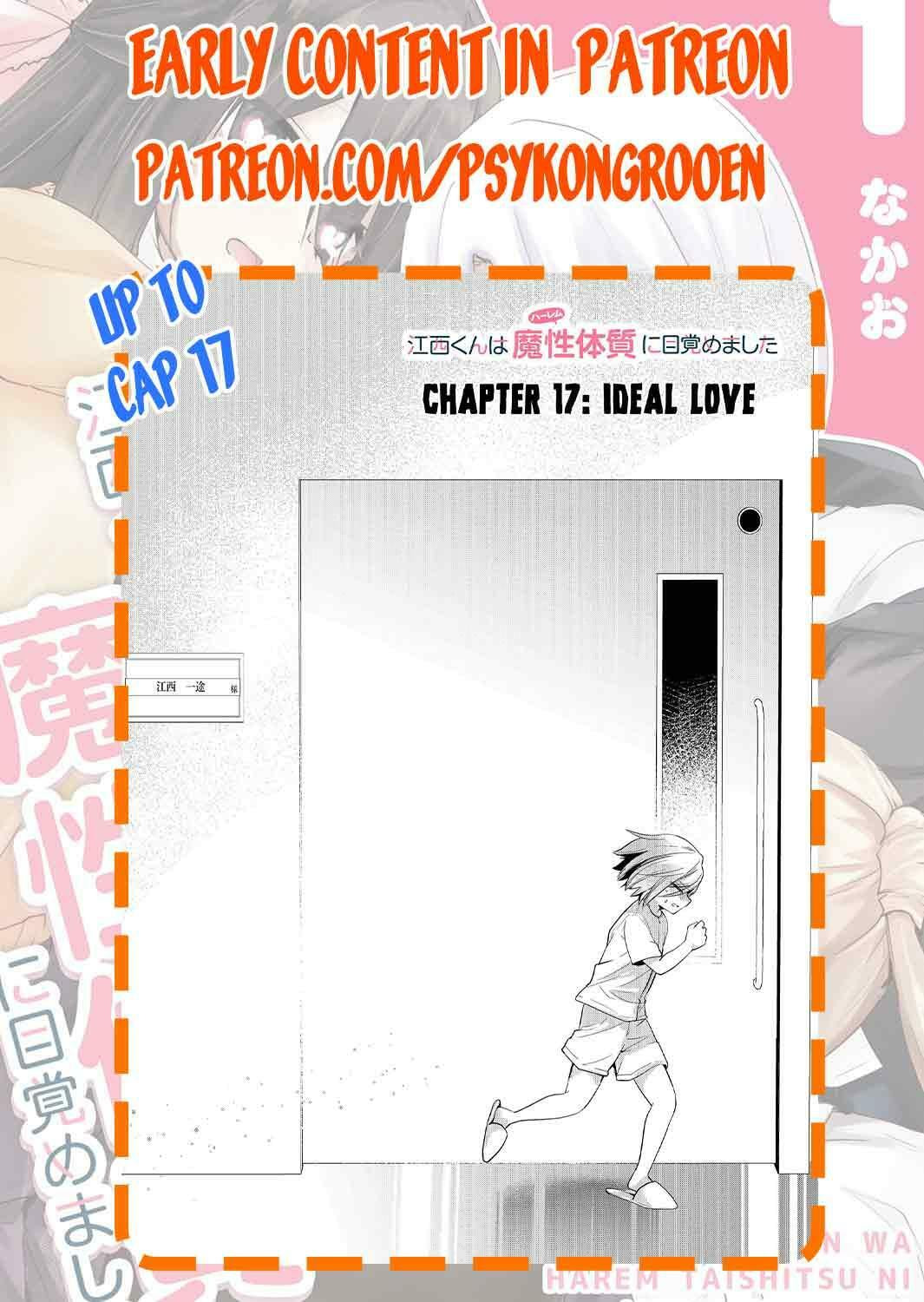 Enishi-kun wa Harem Taishitsu ni Mezamemashita Chapter 12 page 18 - 