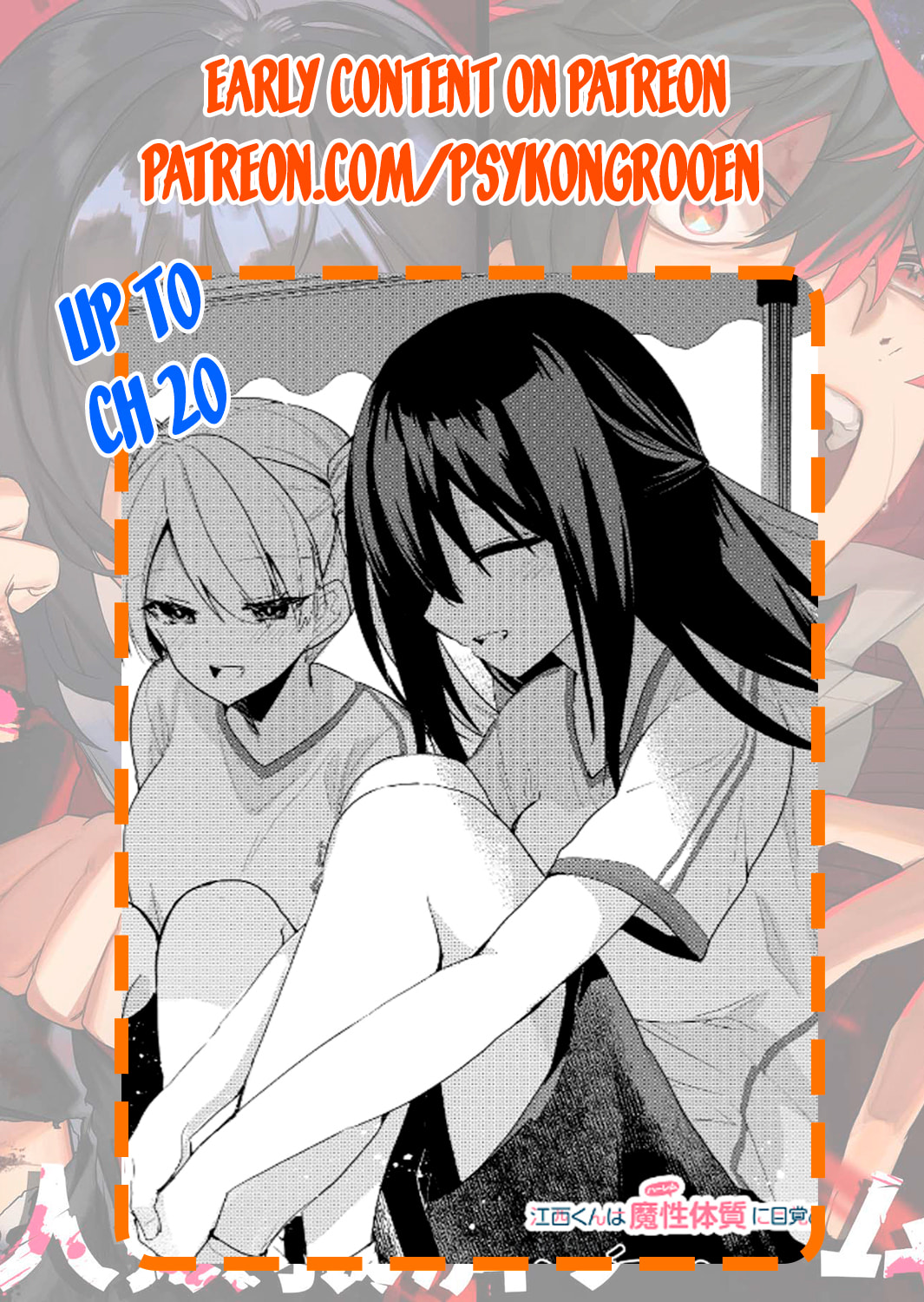 Enishi-kun wa Harem Taishitsu ni Mezamemashita Chapter 13 page 21 - 