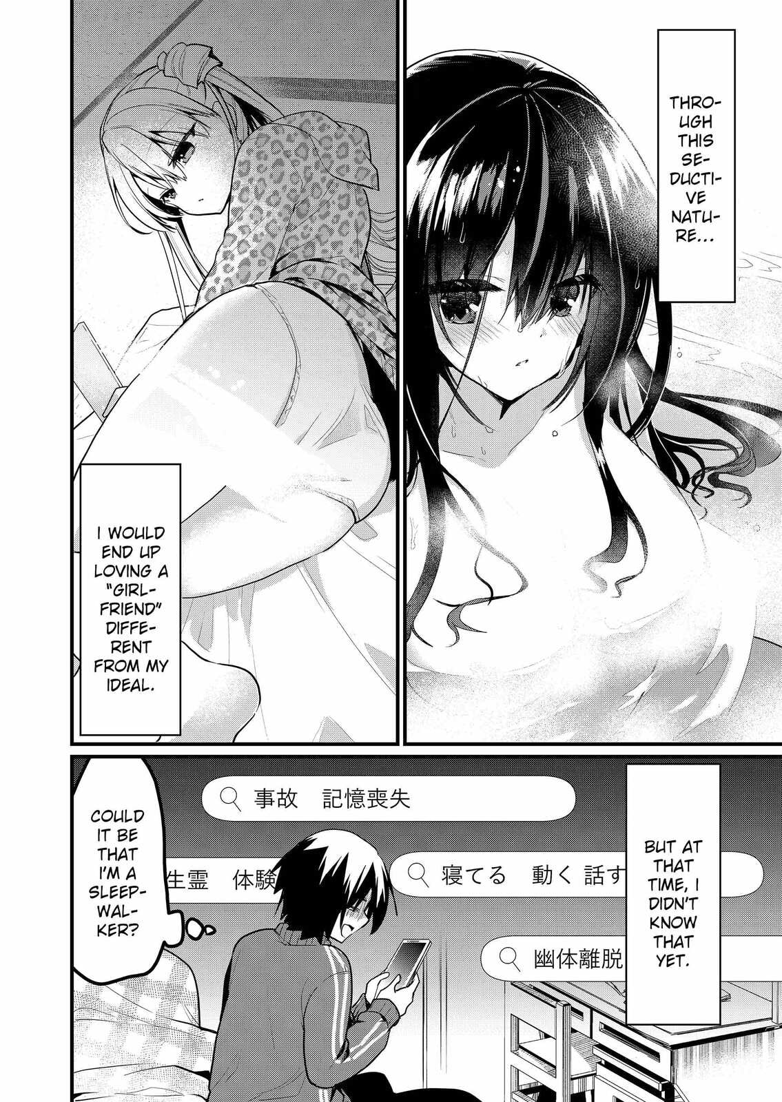 Enishi-kun wa Harem Taishitsu ni Mezamemashita Chapter 17 page 16 - 