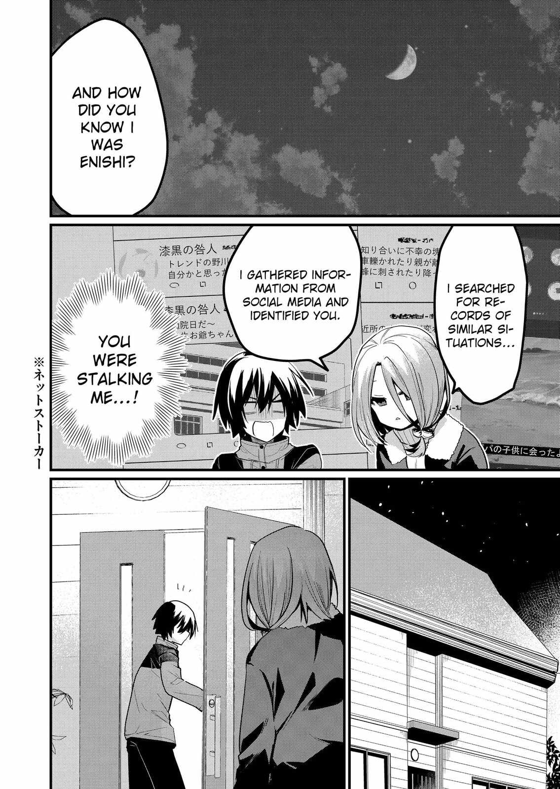 Enishi-kun wa Harem Taishitsu ni Mezamemashita Chapter 17 page 8 - 