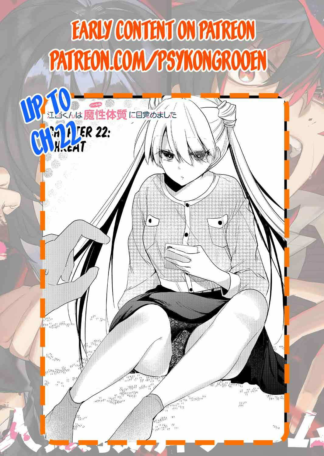 Enishi-kun wa Harem Taishitsu ni Mezamemashita Chapter 18 page 17 - 