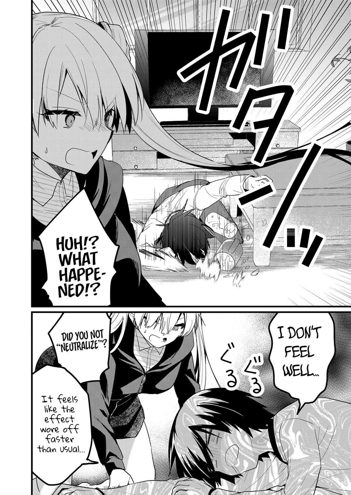 Enishi-kun wa Harem Taishitsu ni Mezamemashita Chapter 18 page 10 - 
