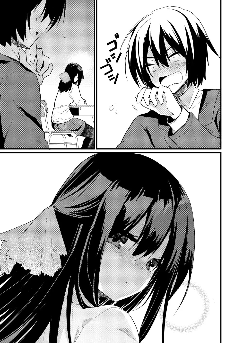 Enishi-kun wa Harem Taishitsu ni Mezamemashita Chapter 19 page 9 - 