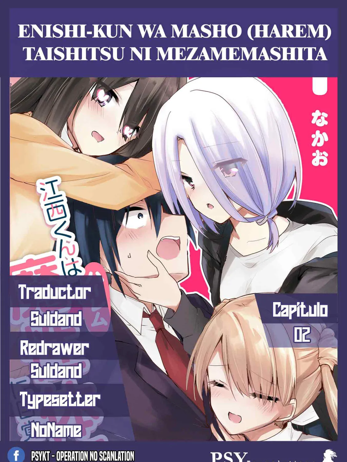 Enishi-kun wa Harem Taishitsu ni Mezamemashita Chapter 2 page 1 - 