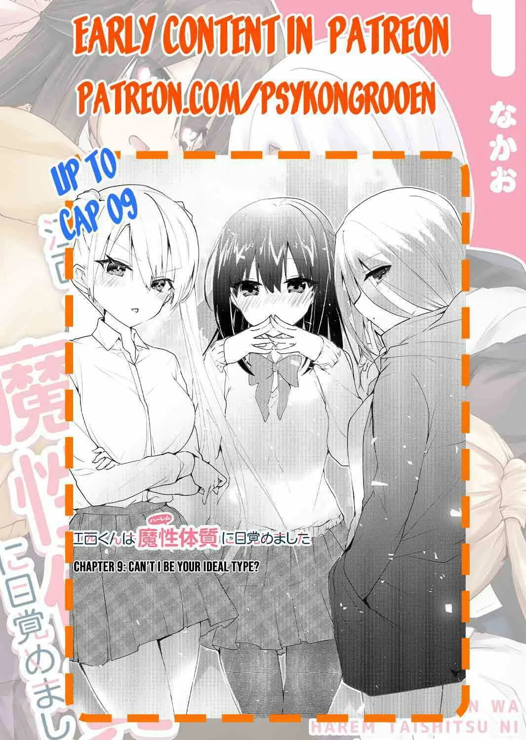 Enishi-kun wa Harem Taishitsu ni Mezamemashita Chapter 2 page 62 - 