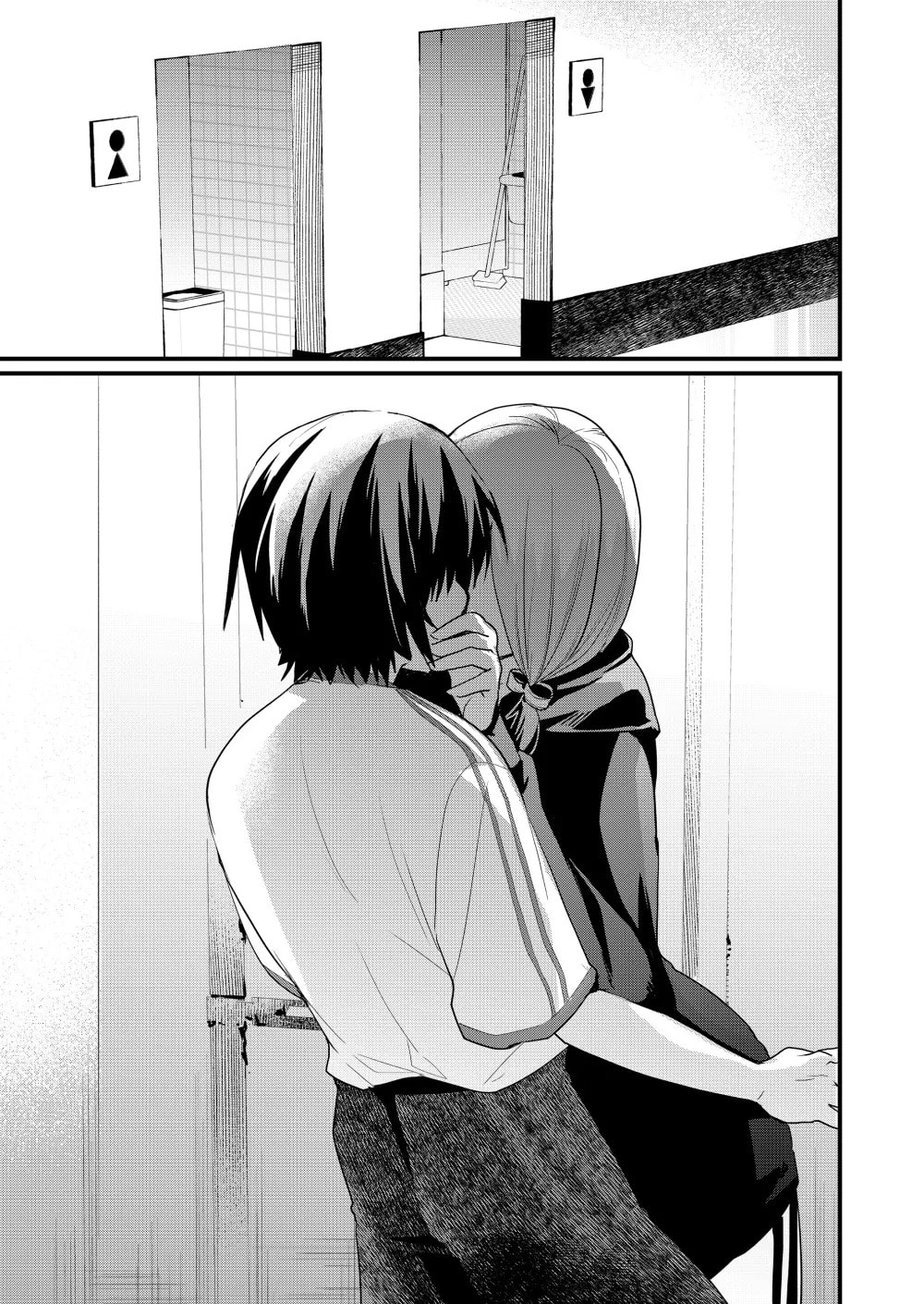 Enishi-kun wa Harem Taishitsu ni Mezamemashita Chapter 20 page 13 - 