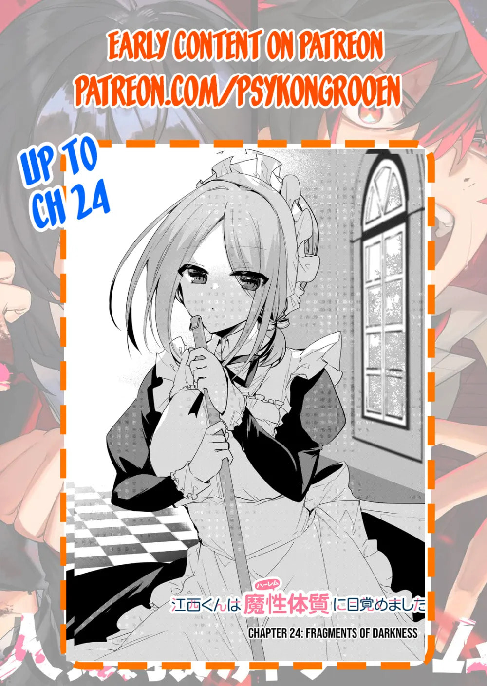 Enishi-kun wa Harem Taishitsu ni Mezamemashita Chapter 20 page 17 - 
