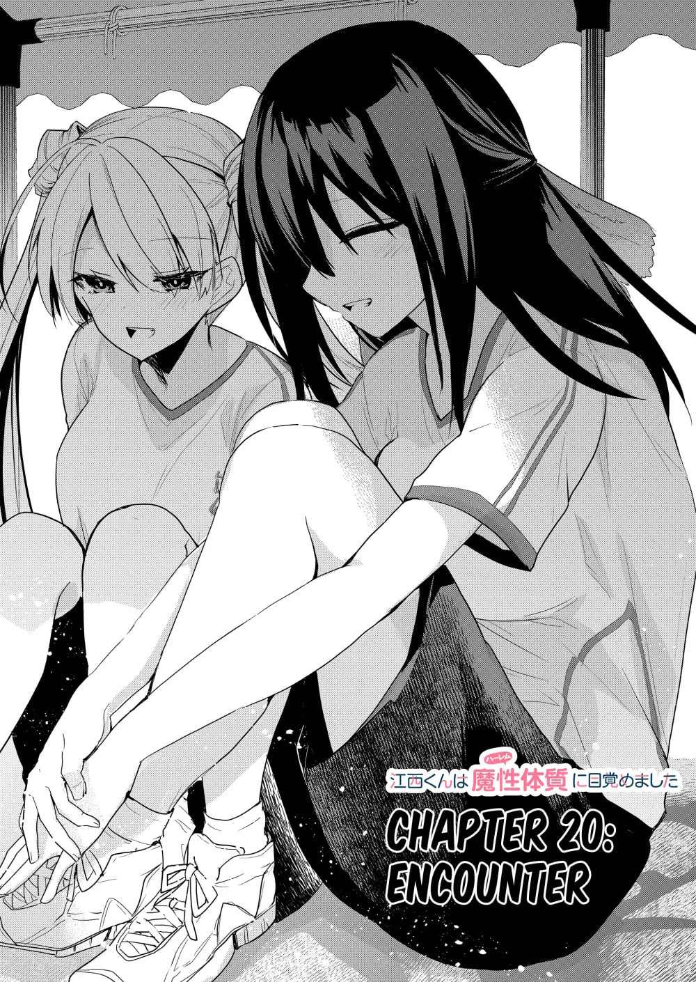 Enishi-kun wa Harem Taishitsu ni Mezamemashita Chapter 20 page 3 - 